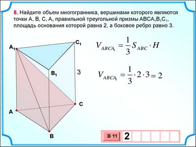 Контроль объема и стоимости строительства